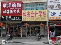 营口教育网与天禹网络 携手共建智慧教育新生态