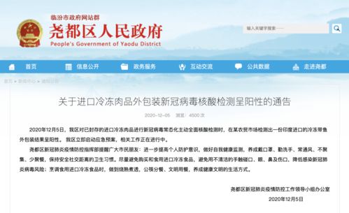 警惕网络谣言 理性看待营口天禹网络相关不实信息