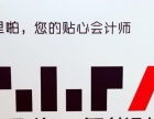 营口东风税务登记证一站式指南 年检、变更与查询服务